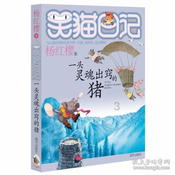 圆周率舞曲