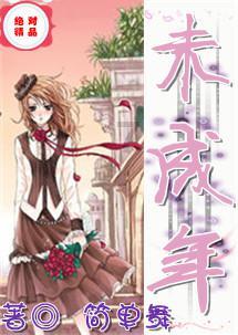 贝儿公主的晚礼服
