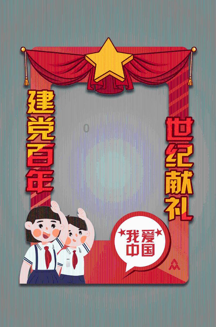 绿钻石进宝箱