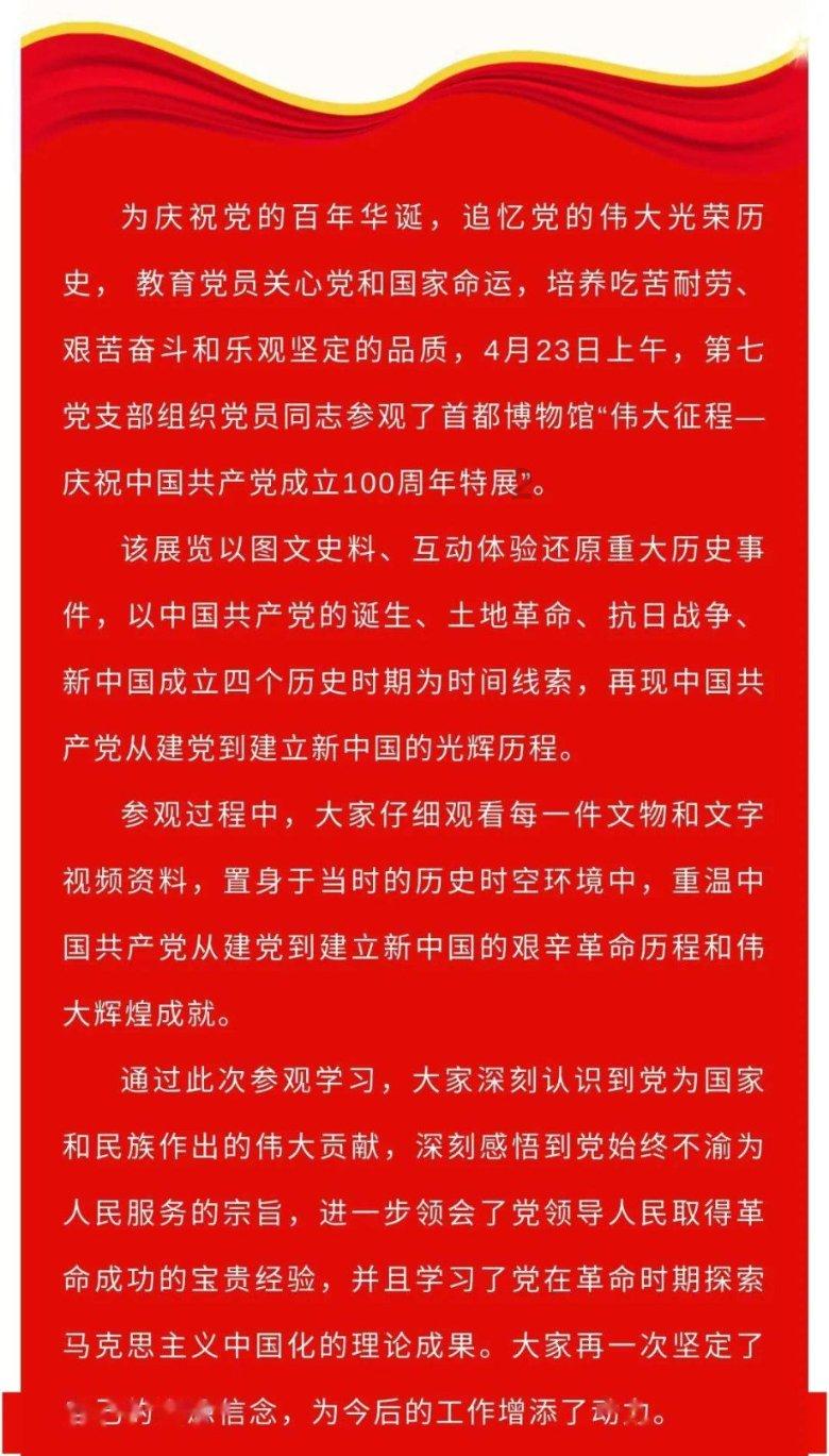 圣战英雄
