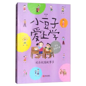 逃离地下古寺庙2